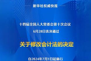 哈奇森：穆德里克需放慢脚步 蓝军一直在恐慌性买人