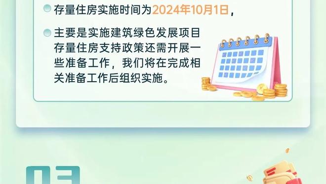 媒体人谈国安外援引援意向：8号位和边锋，价格合理不超百万欧